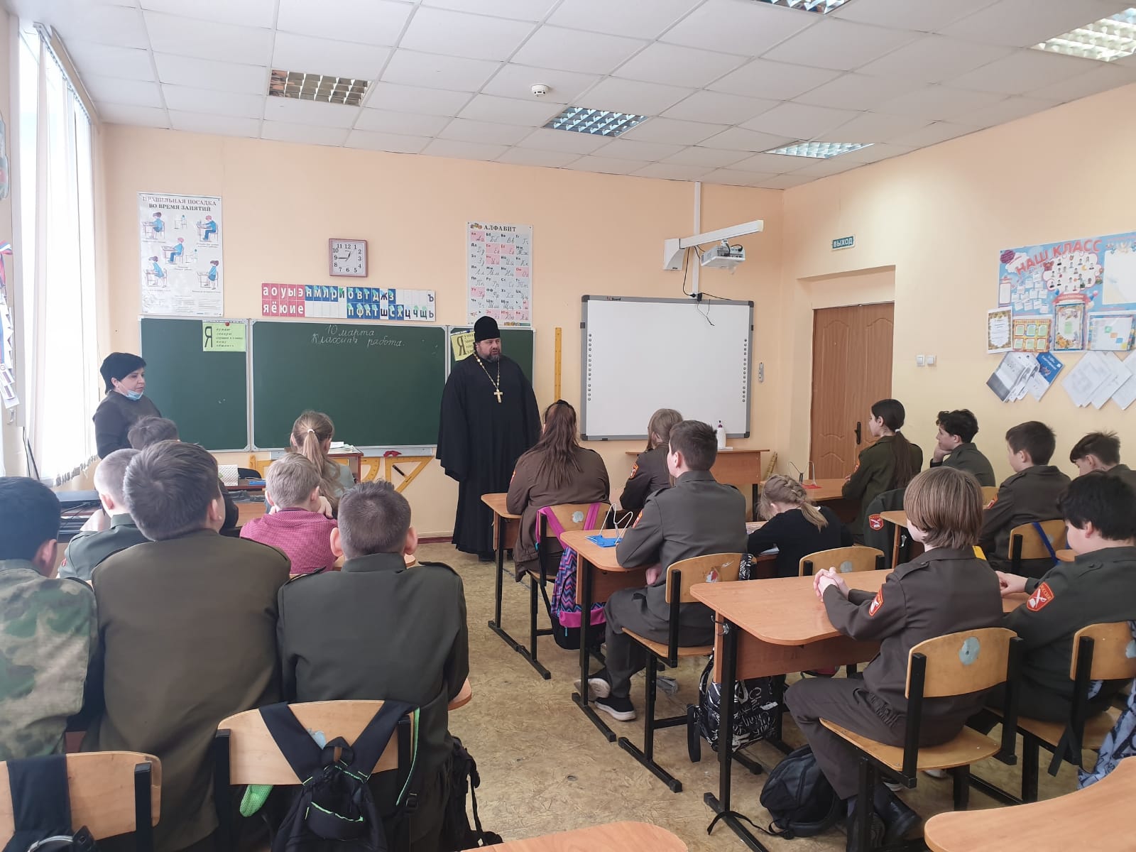 В школах Мичуринска прошли мероприятия, посвящённые Дню православной книги