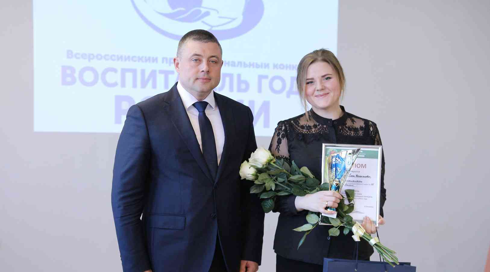1 апреля стартовал региональный этап XII Всероссийского профессионального конкурса «Воспитатель года России»